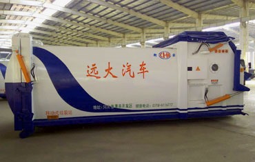 20吨移动站